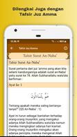 Juz Amma Mp3 Teks Offline скриншот 3