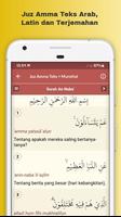 Juz Amma Mp3 Teks Offline скриншот 1
