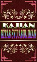 Kajian Kitab Syuabul Iman captura de pantalla 1