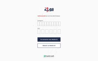 Tunisia Mobile ID e-houwiya スクリーンショット 2