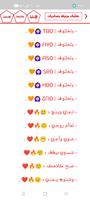 زخرفة . اسماء و كلمات مزخرفة الملصق