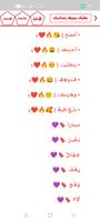زخرفة . اسماء و كلمات مزخرفة تصوير الشاشة 1