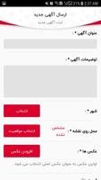Kalavang | آگهی کالا تصوير الشاشة 3