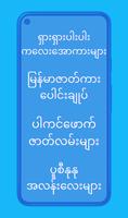 Kalay Apyar Collection poster