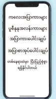 Kalay Apyar โปสเตอร์