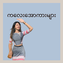 Kalay All Car APK