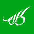Kalaam Telecom Bahrain