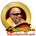 KALAIGNAR FM ( கலைஞர் FM ) أيقونة