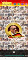 KALAIGNAR FM ( கலைஞர் FM ) الملصق