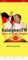 KALAIGNAR FM ( கலைஞர் FM ) تصوير الشاشة 1