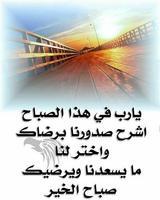 كلام جميل ومؤثر gönderen