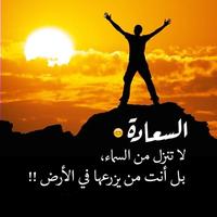 كلمات تهز المشاعر poster