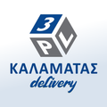Kalamatas 3PL Delivery