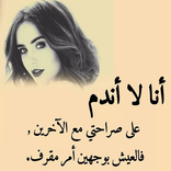 كلام جميل : سيغير حياتك