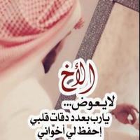 كلمات جميلة عن الأخ Poster