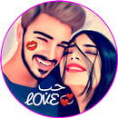 كلمات حب تهز المشاعر والأحاسيس 💖2020💖 APK