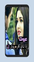 كلمات حب تهز المشاعر والأحاسيس 💖2020💖 screenshot 1