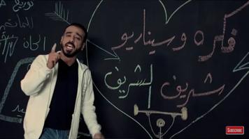 نصرت البدر - قلب - بدون انترنت تصوير الشاشة 1