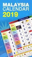 Kalendar 2019 โปสเตอร์