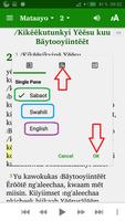 Sabaot Swahili English スクリーンショット 2