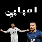 خلفيات كيليان مبابي biểu tượng