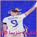 خلفيات بنزيما HDو4k APK