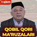 Қобил Қори (1-қисм) - Qobil Qori maruzalari 2020 APK