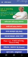 Odisha Kalia Yojana Info Poster