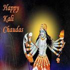 Happy Kali Chaudas Wishes status ícone
