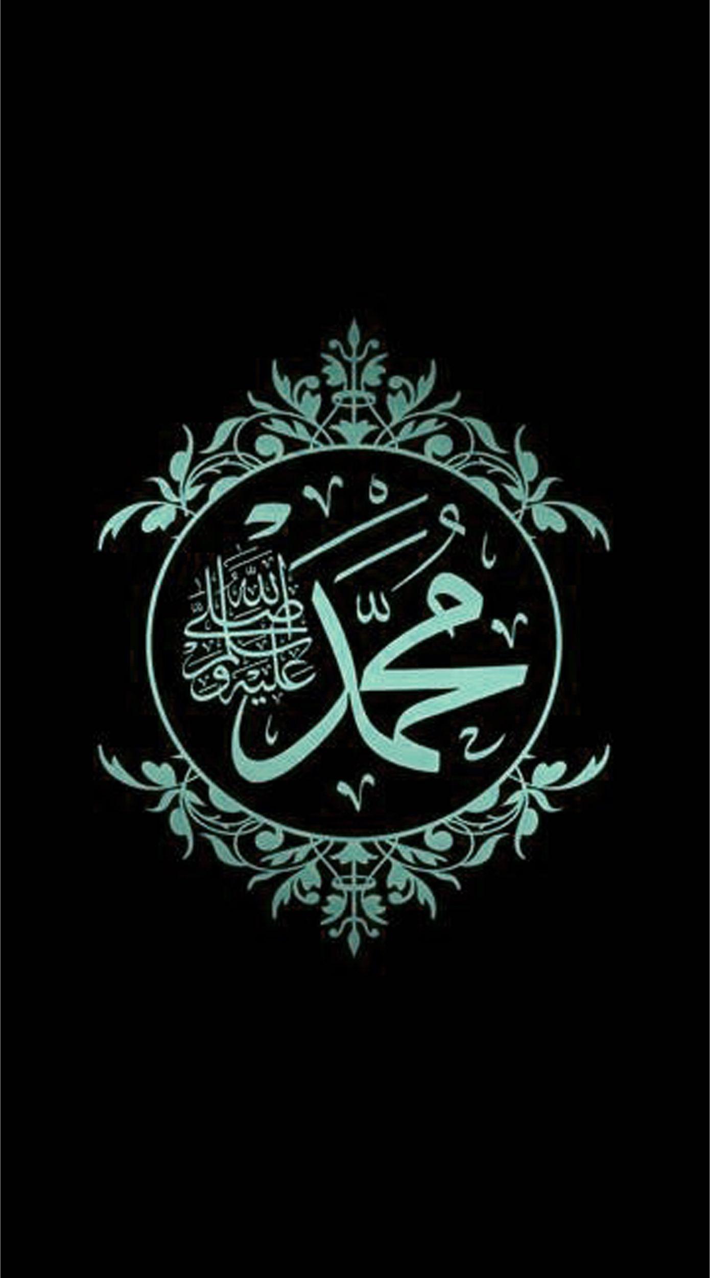 Kaligrafi Wallpaper for Android - APK Download