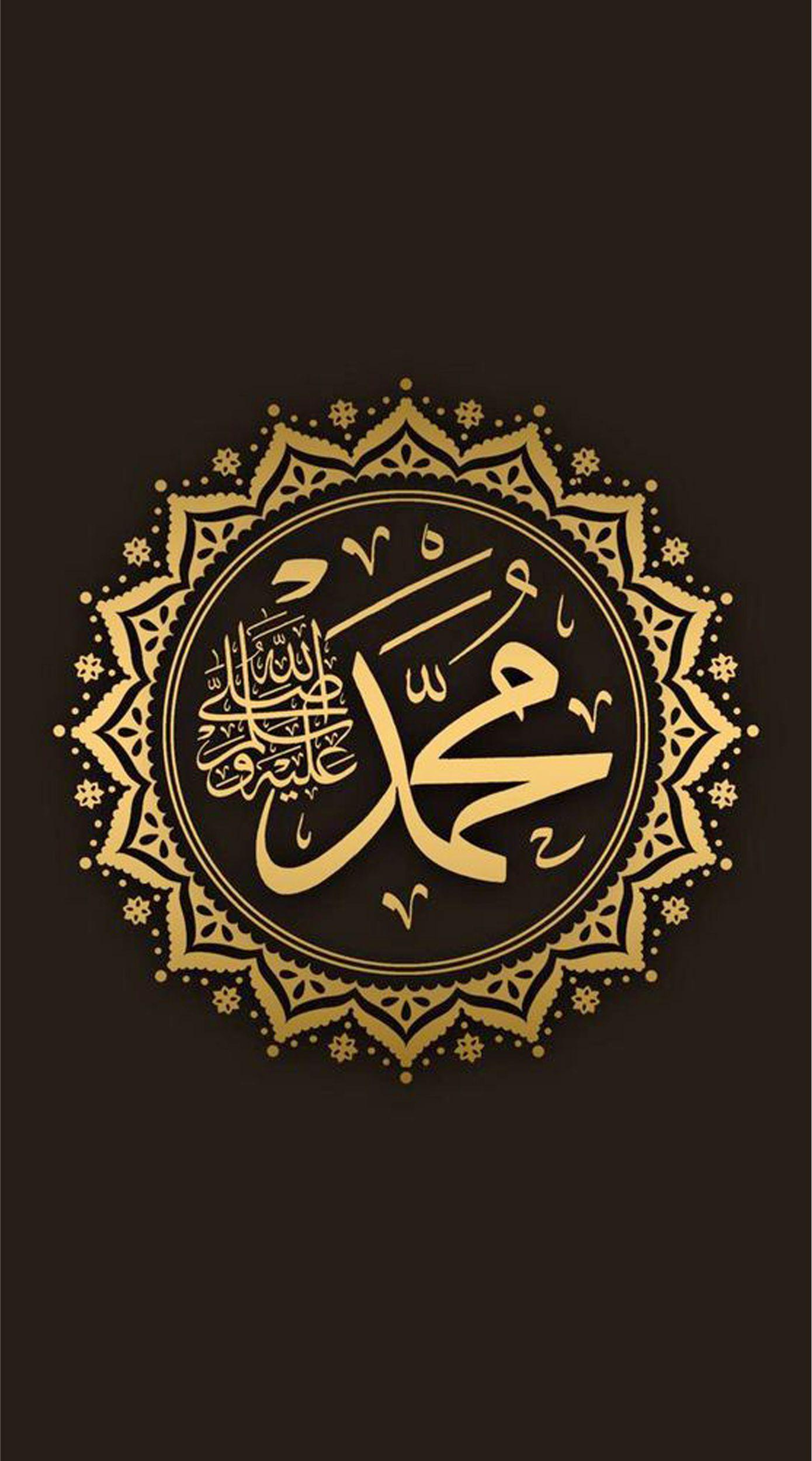 Kaligrafi Wallpaper for Android APK Download Kaligrafi Wallpaper for Android APK Download