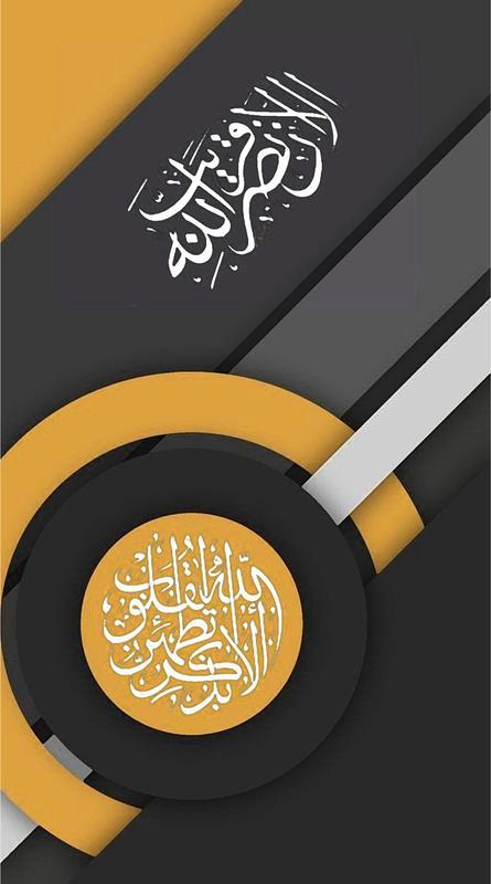 45 Gambar Kaligrafi Full Hd Gambar Kaligrafi 24 Download kaligrafi nama nabi muhammad saw a¼oaoea¼islamic source: gambar kaligrafi 24