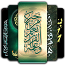 Kaligrafi Wallpaper APK