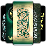 Fonds d'écran Kaligrafi icône