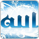 APK Kaligrafi Wallpapers