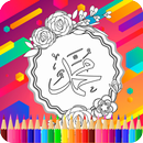 APK Calligraphy coloring book