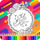 APK Libro da colorare di calligrafia