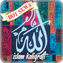 Calligraphy Arabic Wallpaper H APK