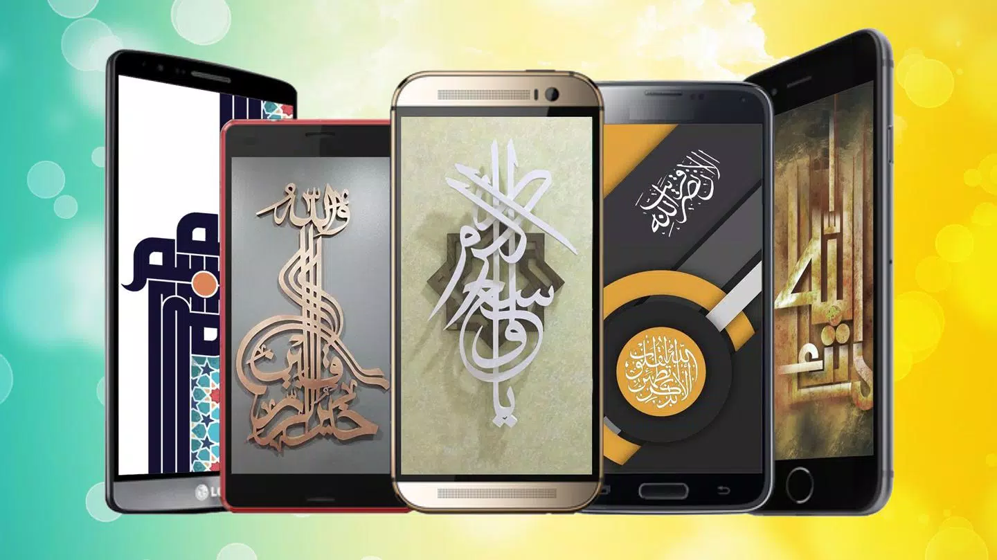 Calligraphy Arabic Wallpaper H APK for Android Download Calligraphy Arabic Wallpaper H APK for Android Download
