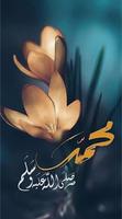 Calligraphy Arabic Wallpaper H ảnh chụp màn hình 1