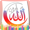 APK Coloring Kaligrafi Muslim