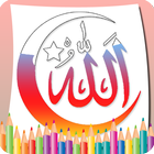 Coloring Kaligrafi Muslim-icoon
