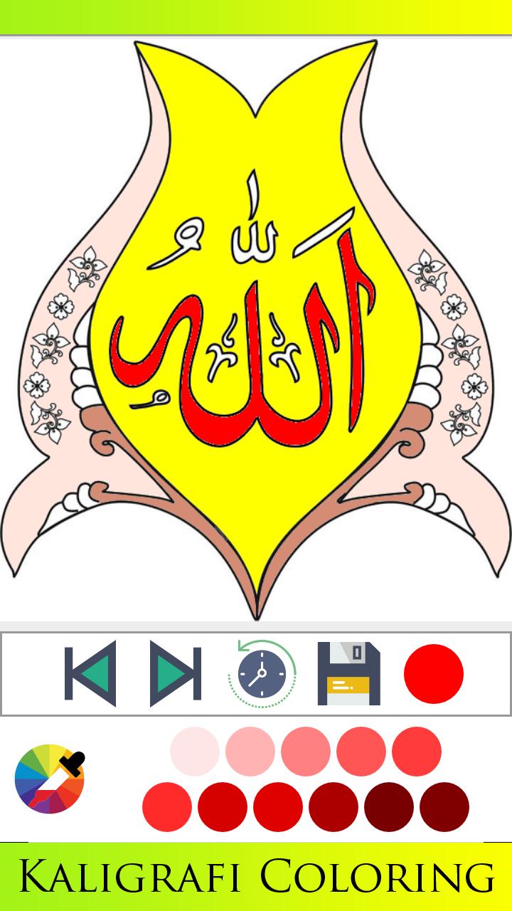 Sd kaligrafi muhammad anak kaligrafi maulid