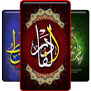 Kaligrafi Wallpaper APK