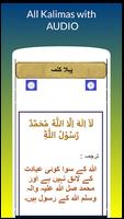 6 Kalimas of Islam - Audio & Urdu Translation screenshot 1