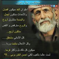 كلمات من صميم القلب Plakat