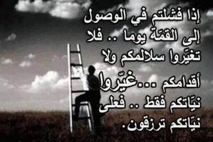 كلمات تهز النفوس screenshot 1