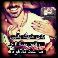 عبارات تنعش حبيبي ảnh chụp màn hình 3