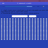 kalimat mutaqatieat 1 AK