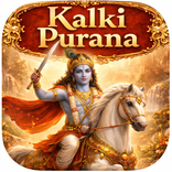 Kalki Puran
